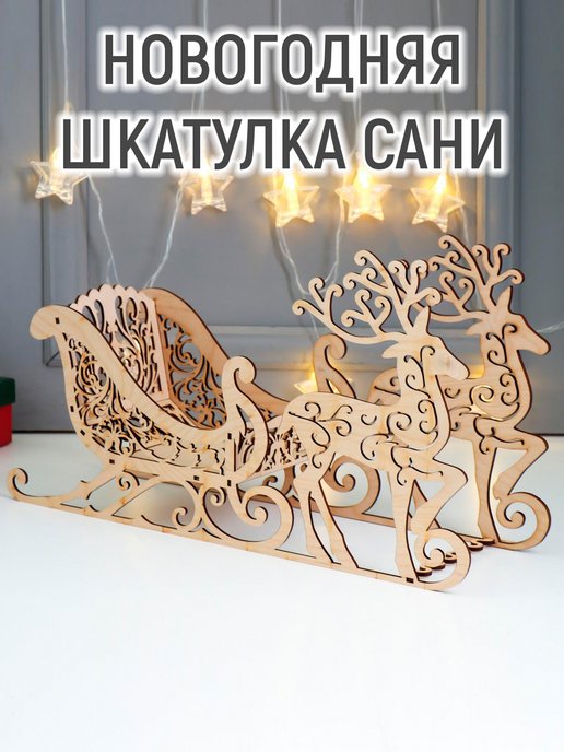 Шкатулка Гжель 