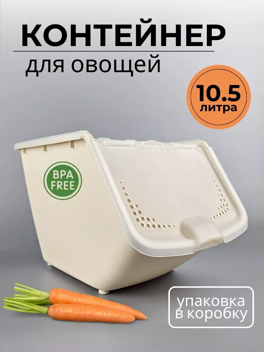 Электрический термошкаф для хранения овощей своими руками