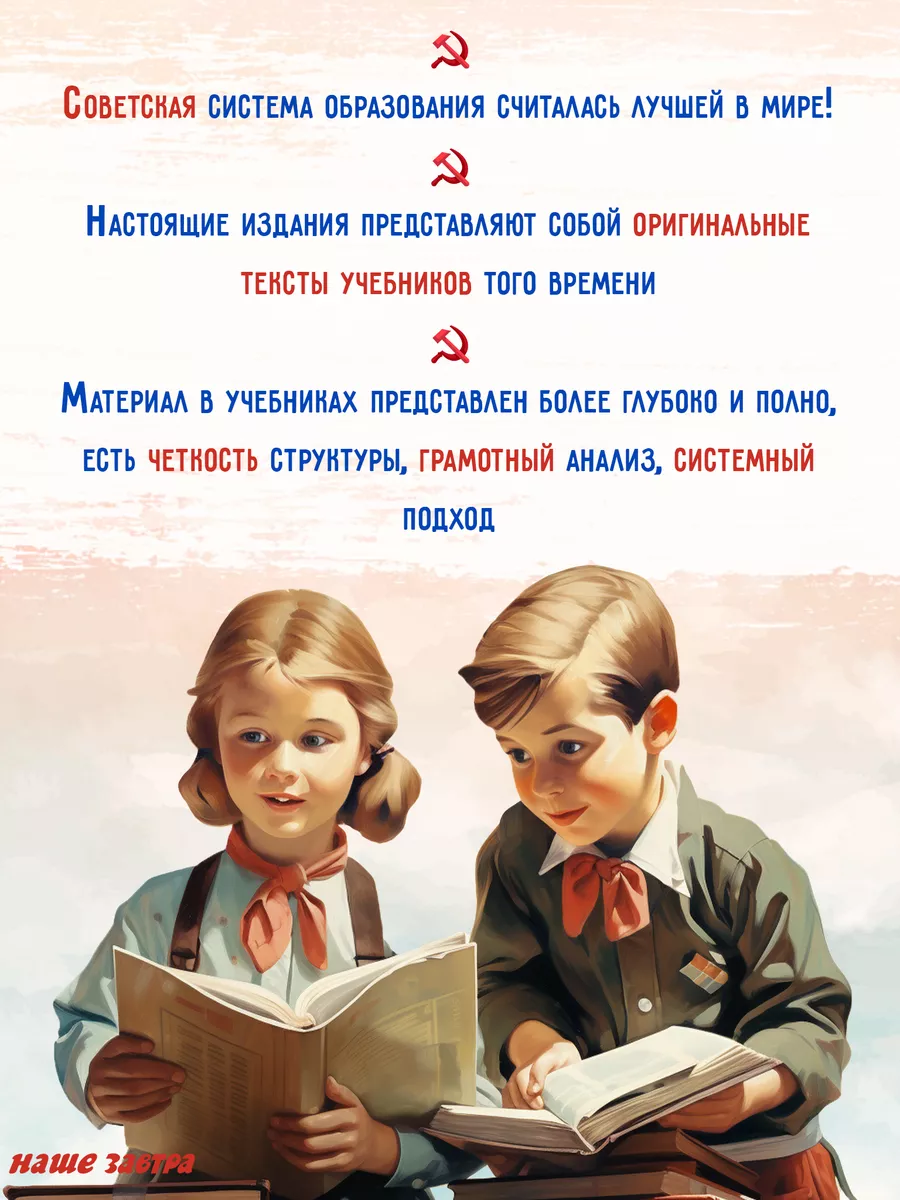 Сборник задач по алгебре. Часть II. Для 8-10 классов. Издательство Наше  Завтра 181066467 купить за 440 ₽ в интернет-магазине Wildberries