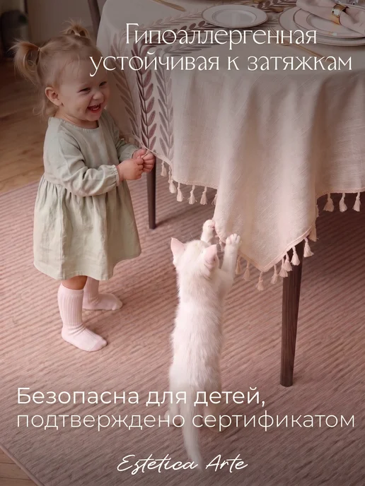ESTETICA ARTE Скатерть на круглый стол тканевая водоотталкивающая 140х140, 140x140, фото 5