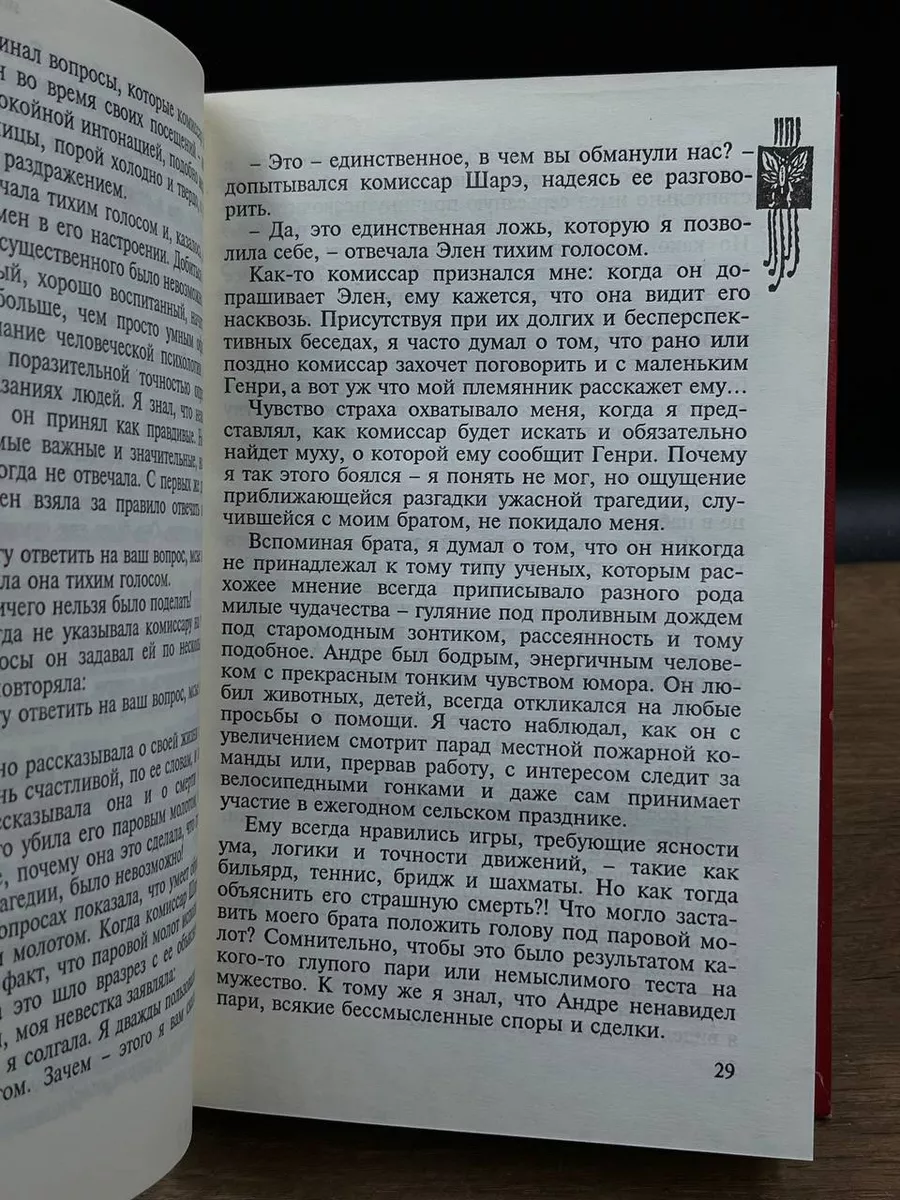 Двойное проникновение на русском языке: 3000 лучших порно видео