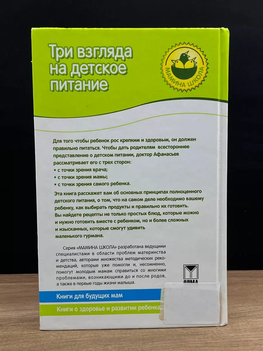 Старые родители: должны ли дети отдать свою жизнь в жертву?