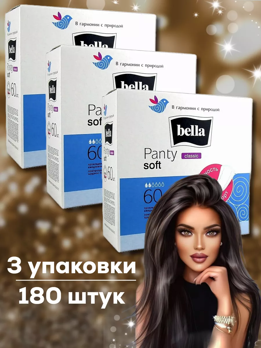 Bella Прокладки ежедневные Panty Soft 60+10 3 уп