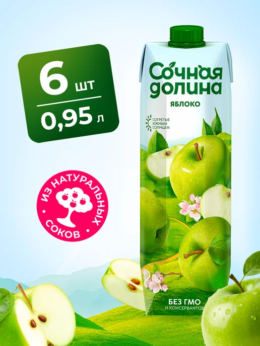 Сочная долина Напиток Апельсин Манго Мандарин 0,95 л х 6 шт, 0,95 л, 6 шт