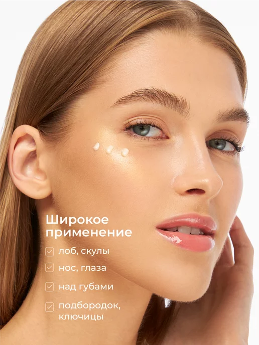 CLIMTCOSMETICS Кремовый хайлайтер для лица и тела Rose, вариант, фото 6