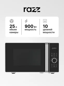 Микроволновая печь RAMW201020 RAZZ 181082581 купить за 5 814 ₽ в интернет-магазине Wildberries