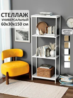 Стеллаж деревянный и металлический 60 30 150см SKANDIWOOD 181082616 купить за 4 362 ₽ в интернет-магазине Wildberries