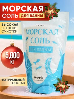 Соль для ванны 5,8 кг WEEK 181082656 купить за 611 ₽ в интернет-магазине Wildberries