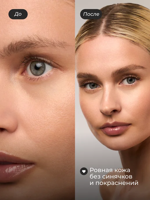 CLIMTCOSMETICS Консилер для лица и глаз 01, бежевый, фото 8