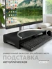 Подставка настольная для монитора Рэмо 181090604 купить за 1 796 ₽ в интернет‑магазине Wildberries