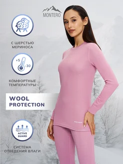 Термобелье комплект с шерстью Wool Protection Montero outdoor 181090628 купить за 2 659 ₽ в интернет-магазине Wildberries