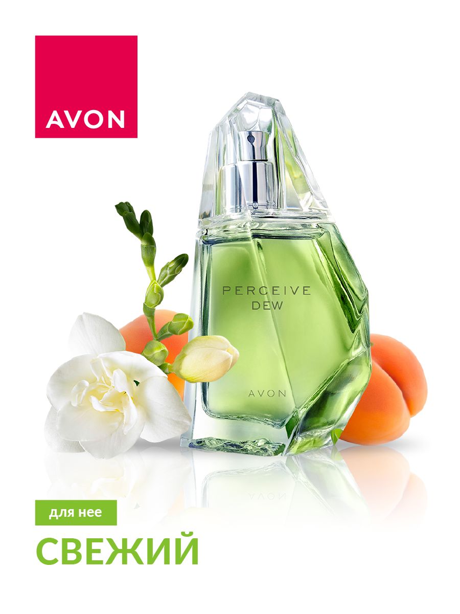 Парфюмерная вода perceive для нее, 10 мл. Духи perceive Dew Avon. Персив эйвон женские. Персив Орифлейм туалетная вода женская.