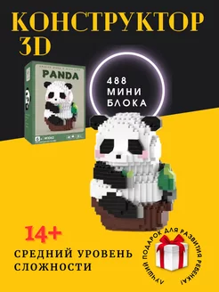 3D конструктор из миниблоков НаиМи 181091706 купить за 314 ₽ в интернет-магазине Wildberries