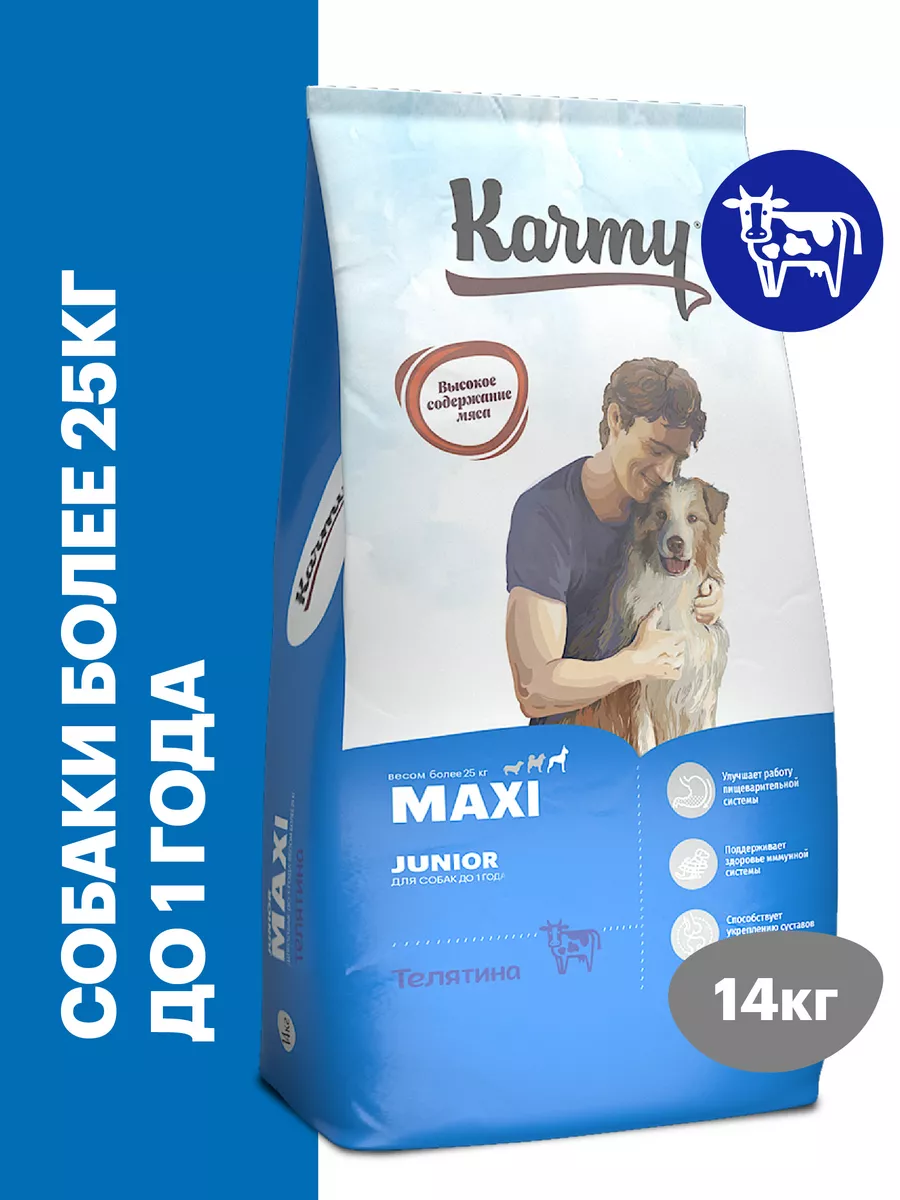 Maxi Junior Телятина 14кг Корм...