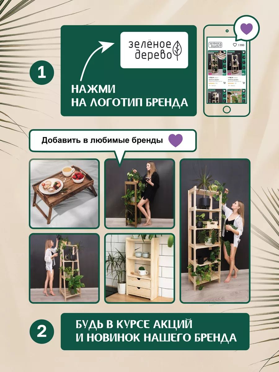 ‎App Store: PictureThis: Цветы и деревья