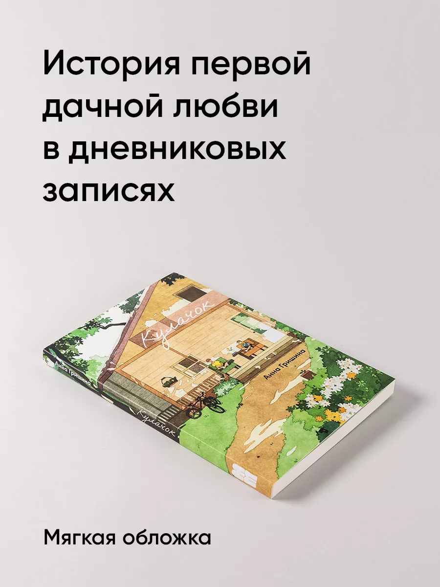 Вы знали, что она спасла лебедей? Певица Елена Гришанова о жизни вне сцены и карьере