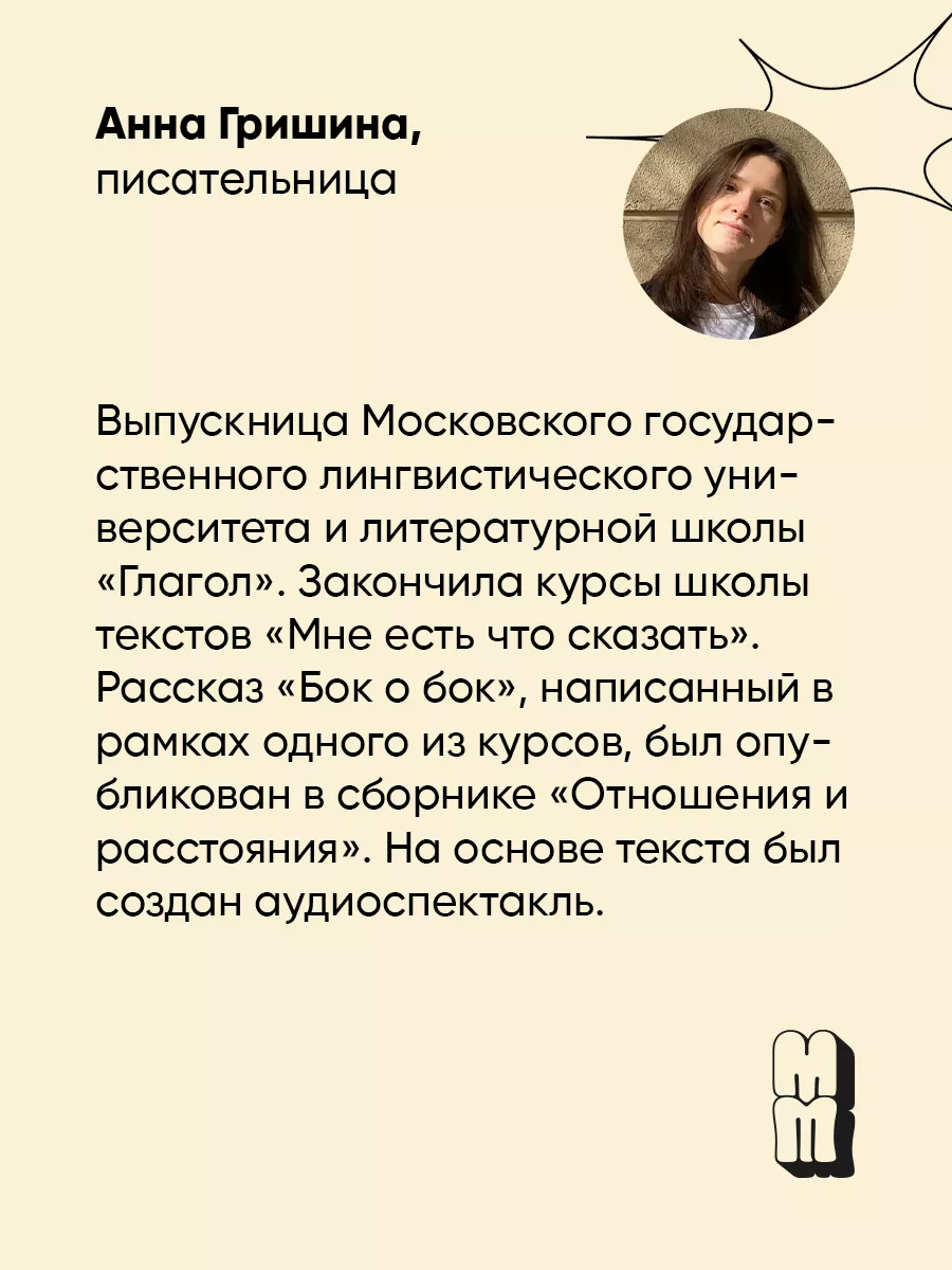 Певец Шарлот попросил прощения у Патриарха Кирилла и верующих: «Я осознал»