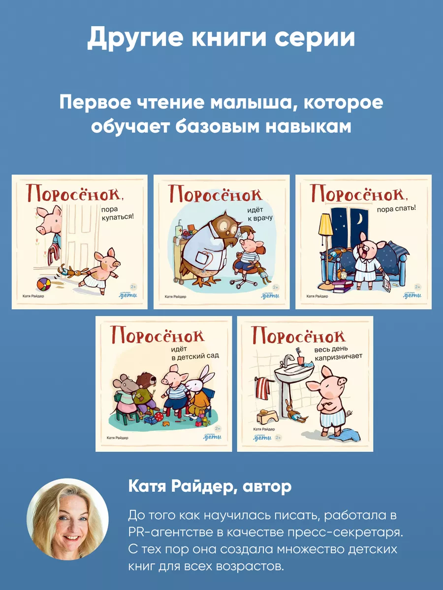 «Жить мне оставалось немного»: врачи спасли известную челнинку, пересадив ей печень донора