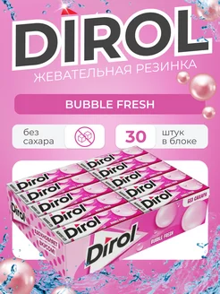 Жевательная резинка Дирол Bubble Fresh Фрукты и мята, 30 шт Dirol 181107051 купить за 649 ₽ в интернет-магазине Wildberries