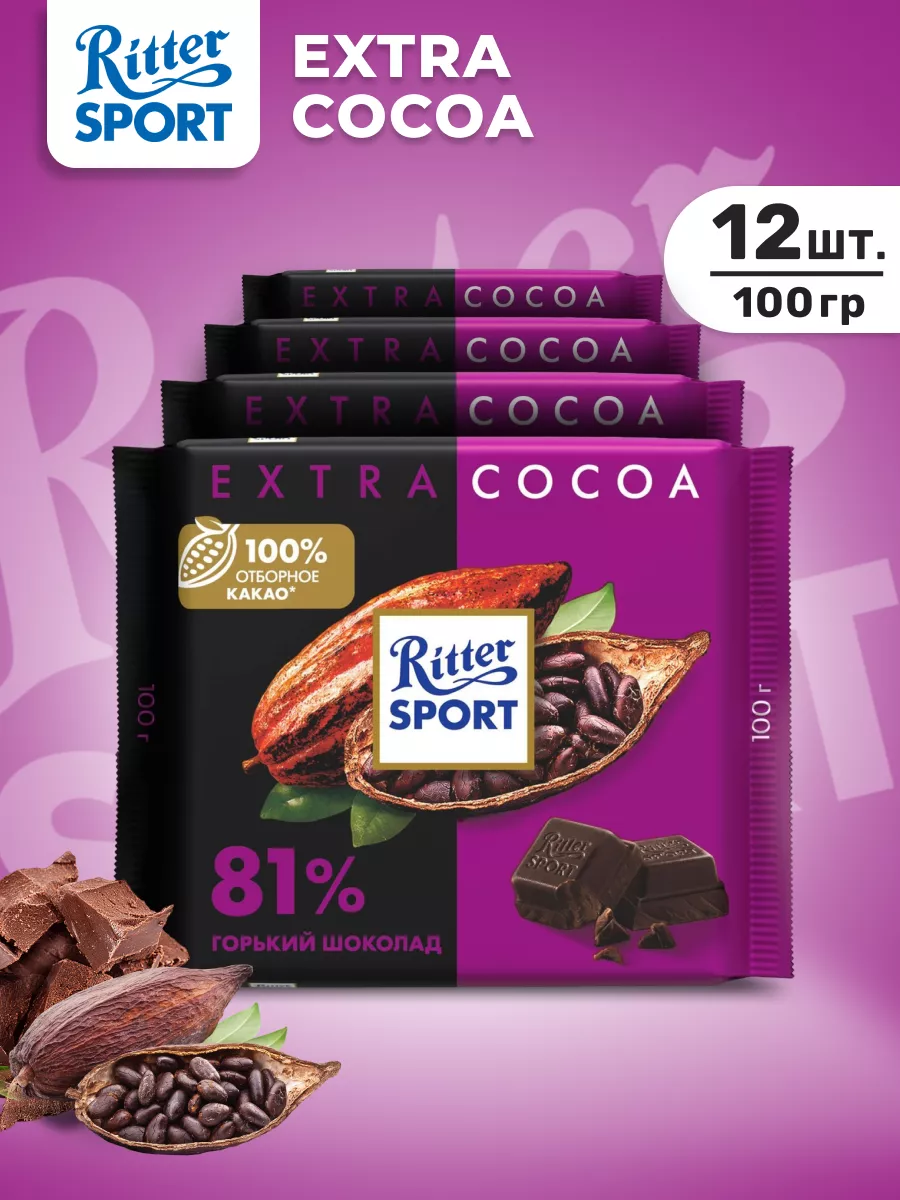 Горький шоколад 12 штук по 100 гр. Ritter Sport 181107086 купить за 1 771 ₽  в интернет-магазине Wildberries