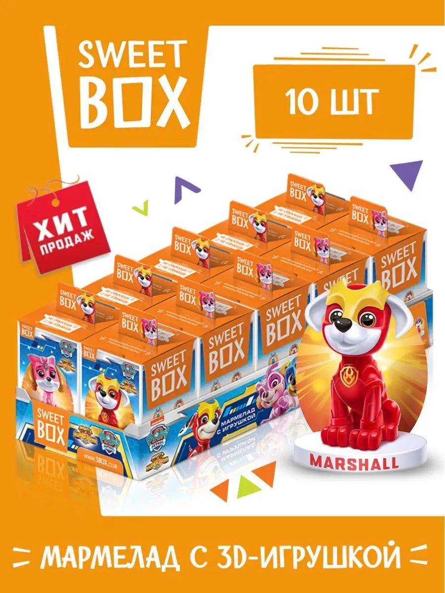 Свитбокс Щенячий Патруль Мармелад с игрушкой, 10 шт по 10г Sweet Box  181107124 купить в интернет-магазине Wildberries