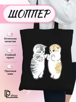 Сумка шоппер женская на плечо черная с котиками DEshop 181107179 купить за 367 ₽ в интернет-магазине Wildberries