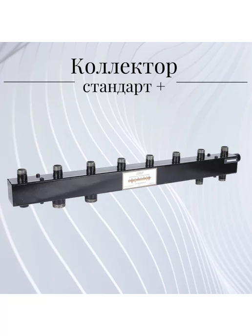 askon Коллектор для котельной разводки стандарт 25М 125 40 4+1, 25 м, фото 3