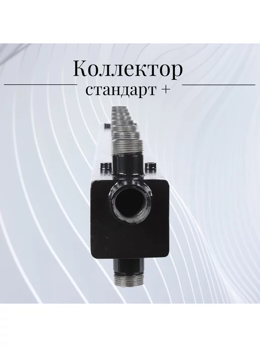 askon Коллектор для котельной разводки стандарт 25М 125 40 4+1, 25 м, фото 4