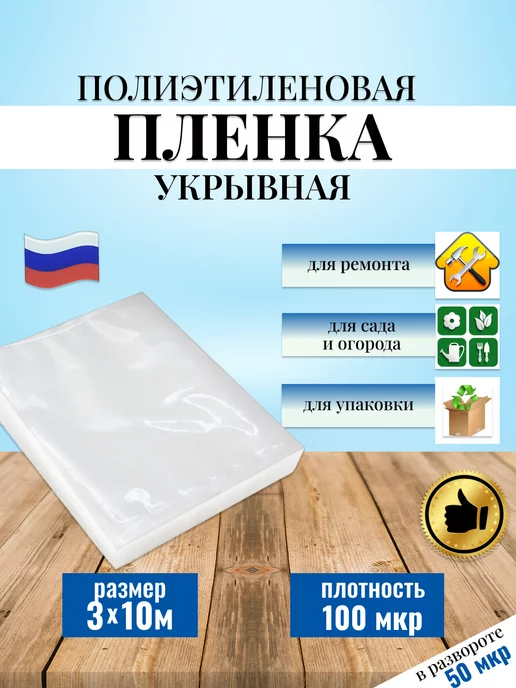 ИП Савилов Александр Владимирович