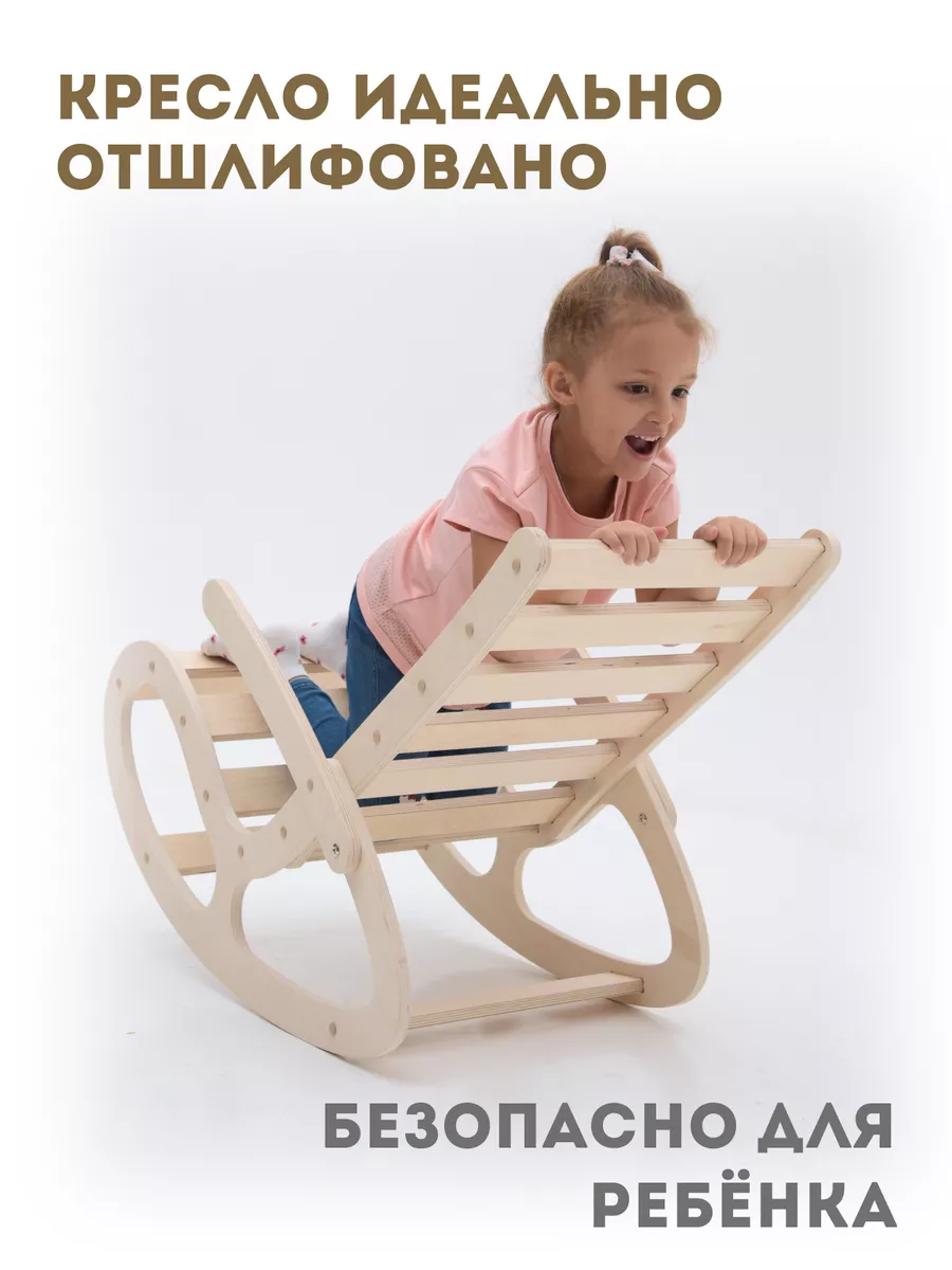 Кресло-качалка Hauck Metal Glider – обзор от магазина Boan Baby