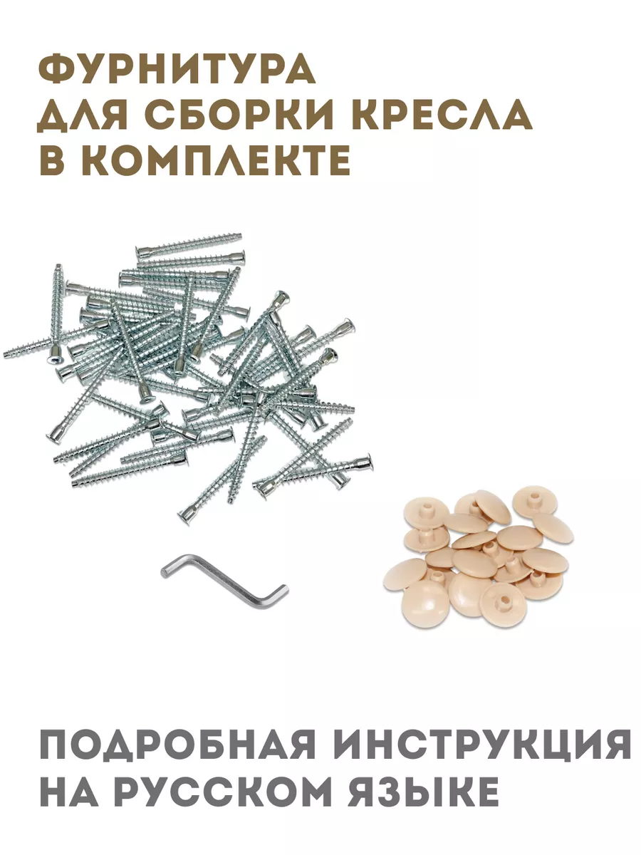 Кресло качалка детское ГРАТ 181112780 купить за 2 316 ₽ в интернет-магазине  Wildberries