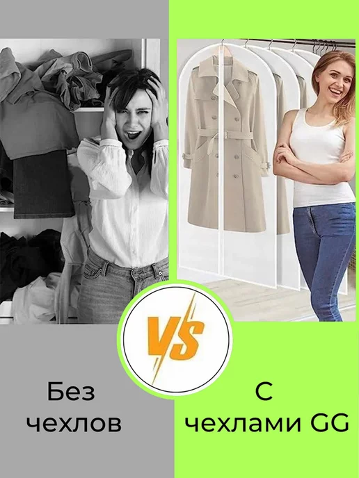 Garment Guard Чехол для одежды кофр, вариант, фото 4