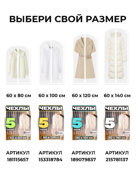Garment Guard Чехол для одежды кофр, вариант, фото 8