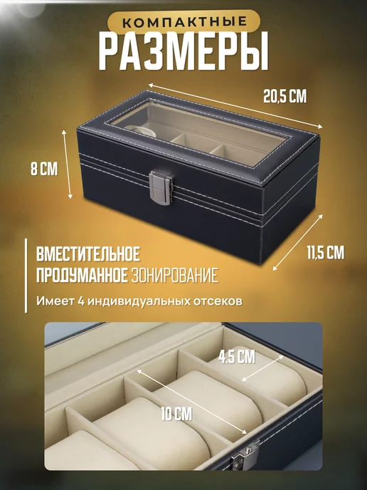 YELLOW FLAME Шкатулка для часов и украшений, желтый, фото 4