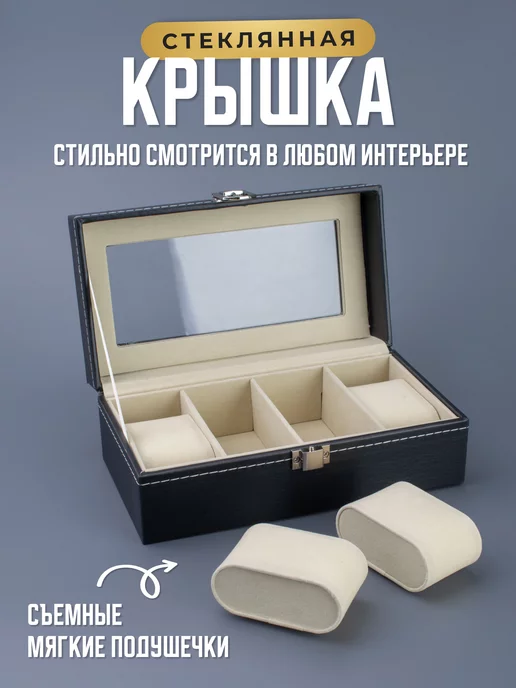 YELLOW FLAME Шкатулка для часов и украшений, желтый, фото 5
