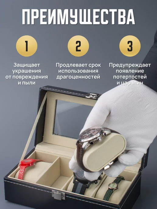 YELLOW FLAME Шкатулка для часов и украшений, желтый, фото 6