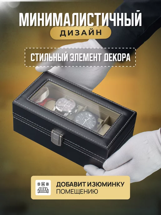 YELLOW FLAME Шкатулка для часов и украшений, желтый, фото 7