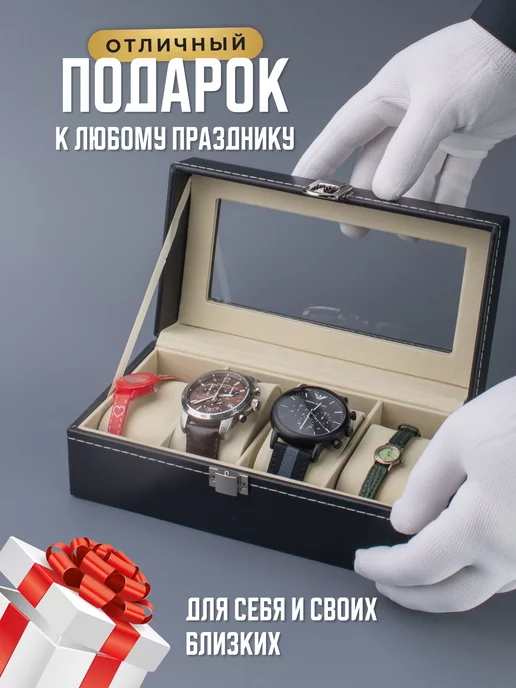 YELLOW FLAME Шкатулка для часов и украшений, желтый, фото 8