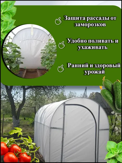 Сибирский Агроном Теплица чудотеплица длина 4м металл V3.0, 4 м, фото 3