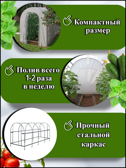 Сибирский Агроном Теплица чудотеплица длина 4м металл V3.0, 4 м, фото 4