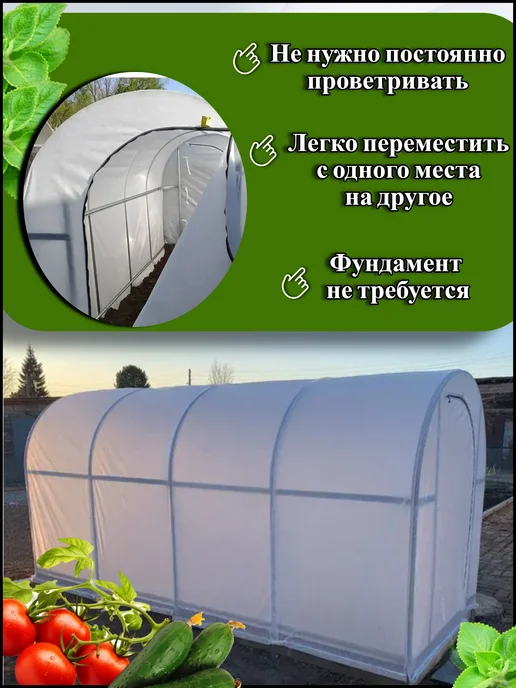 Сибирский Агроном Теплица чудотеплица длина 4м металл V3.0, 4 м, фото 5