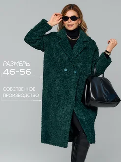 Шуба чебурашка демисезон Lufashion 181122783 купить за 11 319 ₽ в интернет-магазине Wildberries