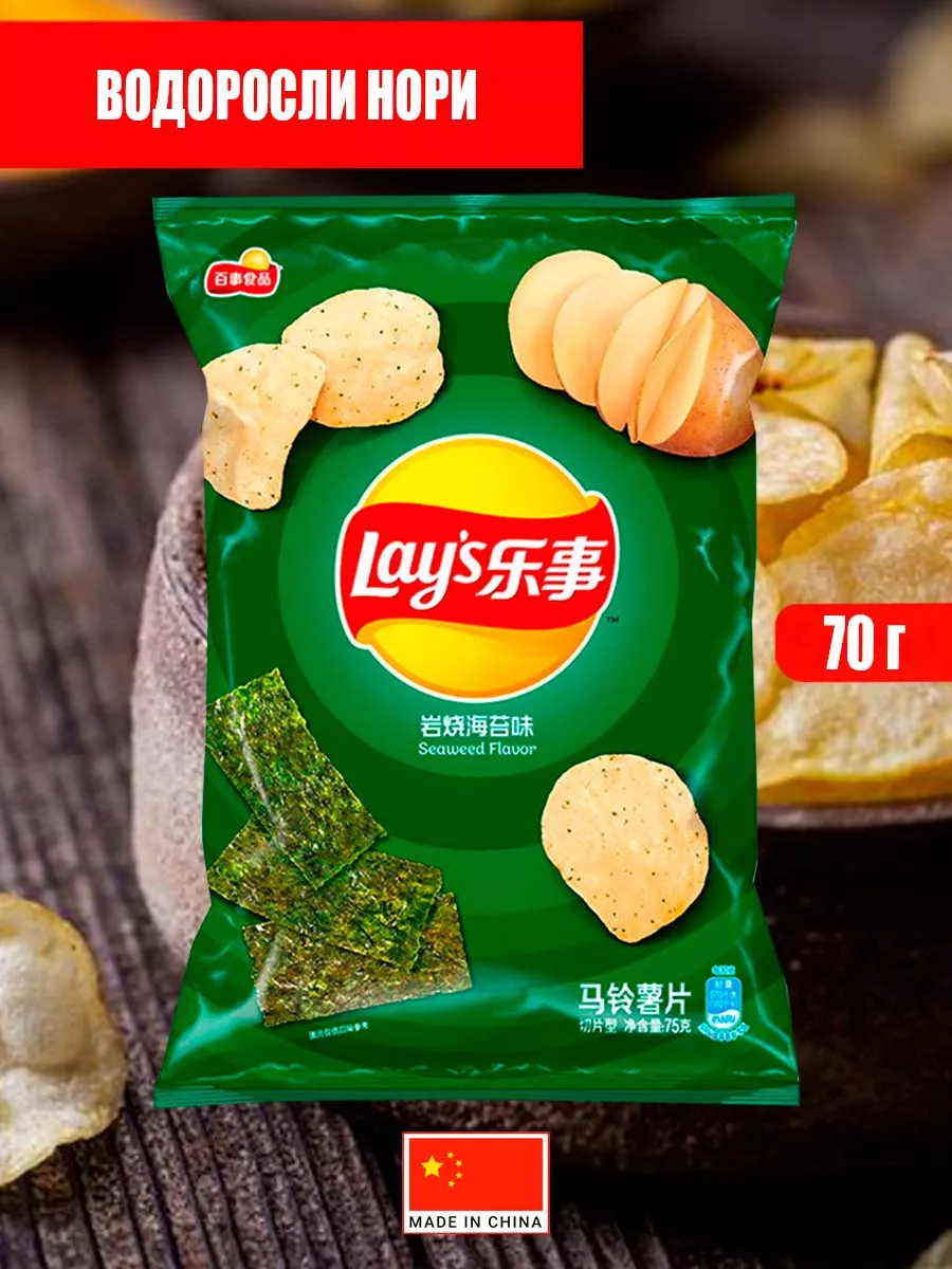 Lays seaweed hotsell
