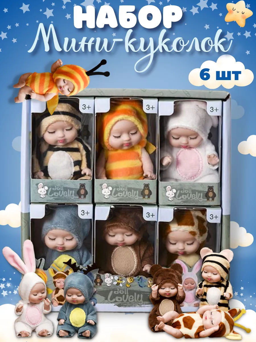 Игровой набор MGA Entertainment L.O.L. Surprise Куколки в ассортименте