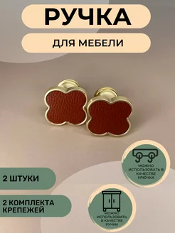 Ручка мебельная кнопка 181125709 купить за 133 ₽ в интернет-магазине Wildberries