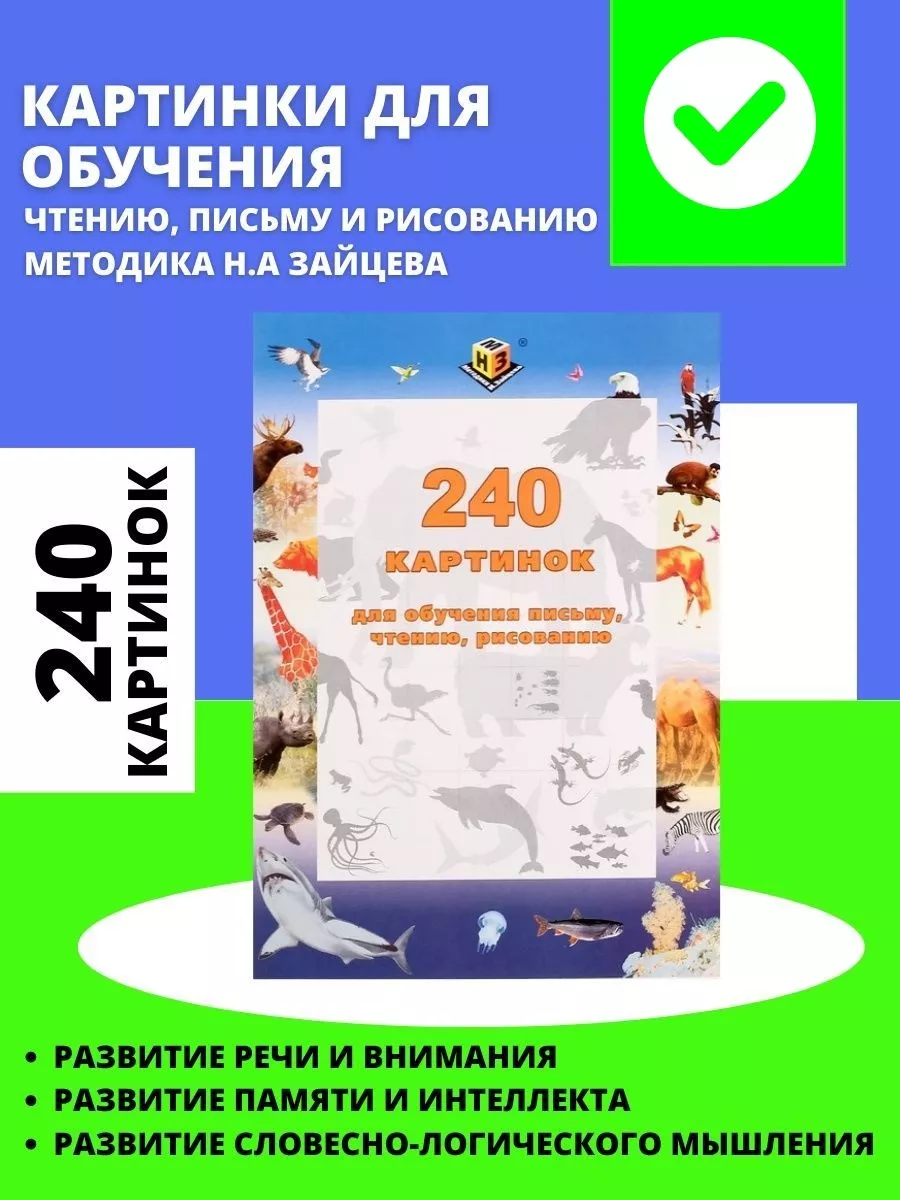 «Новогодние открытки: книжка-вырезалка», 3-е издание, Зайцева Т.