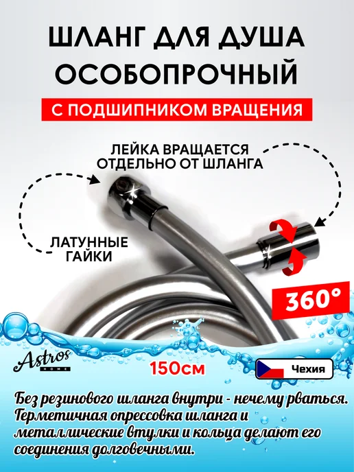 Шланг для душа нержавеющий Шланг для душа с подшипником, серый, фото 3