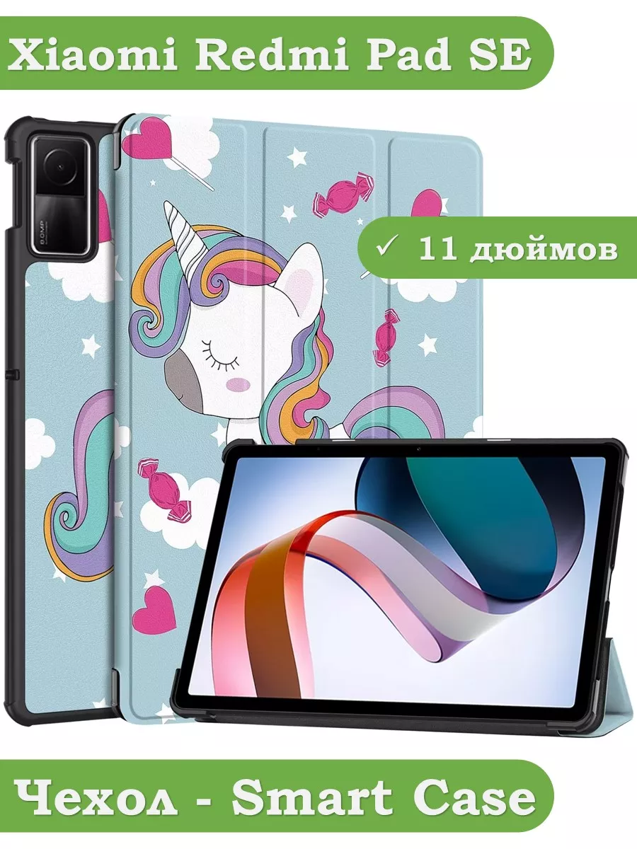 Чехол на Xiaomi Redmi Pad SE Bikanto 181130347 купить за 734 ₽ в  интернет-магазине Wildberries