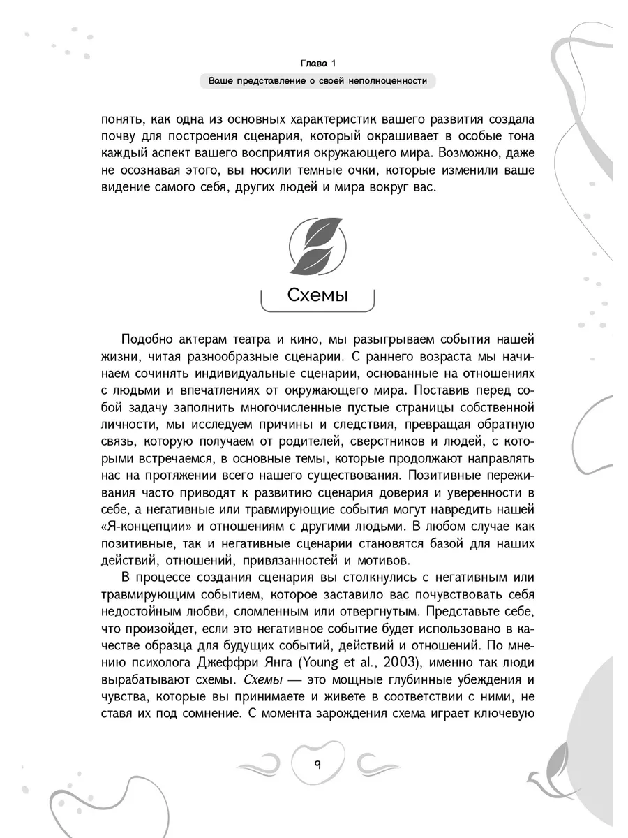 Что такое фрак, с чем и когда его носить — Дарья Правич, амортизационные-группы.рф