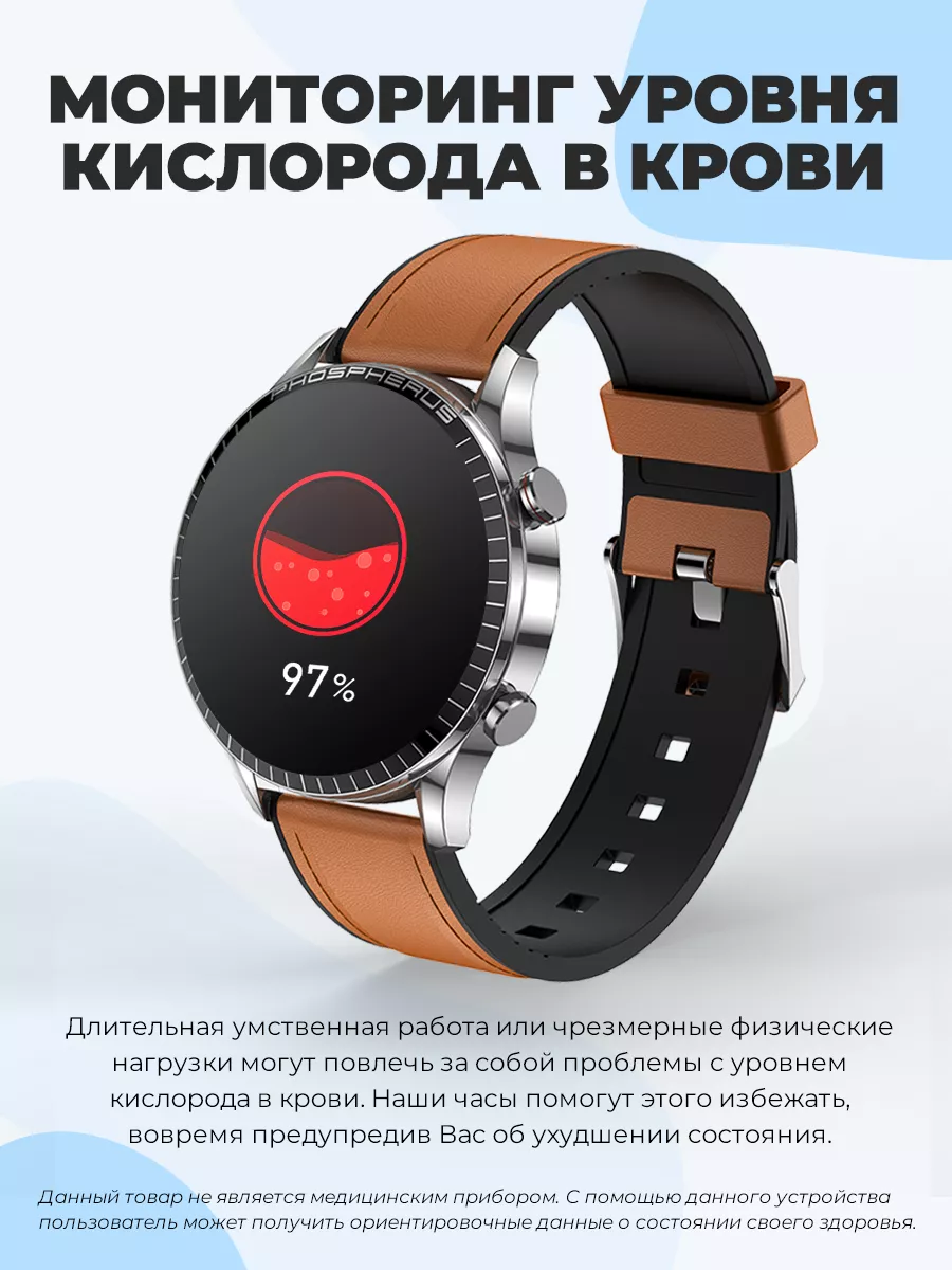 Смарт часы мужские умные Smart watch для андроид и айфон Double A  Electronics 181154193 купить за 5 108 ₽ в интернет-магазине Wildberries